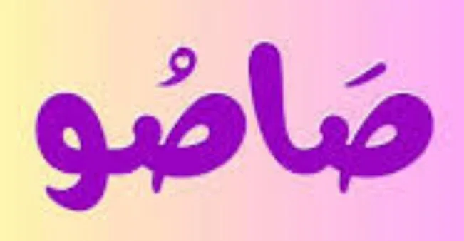 ستار 501