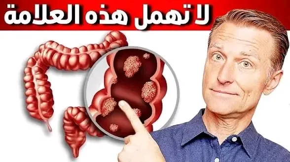 كيف يكون شكل سرطان الجلد في البداية؟ علامات مبكرة تستحق الانتباه
