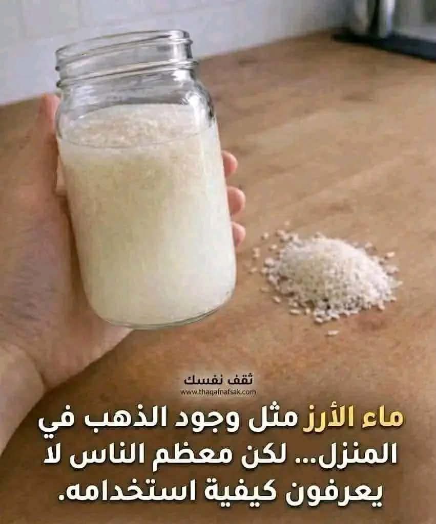 سأعطـ.ـيك الوصـ.ـفة مقـ.ـابل كلـ.ـمة “OK” بسيـ.ـطة في التعلـ.ـيق وشـ.ـ